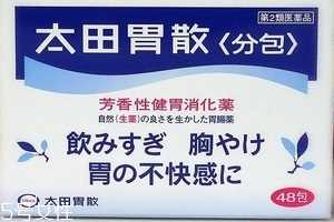 太田胃散成分 太田胃散安全