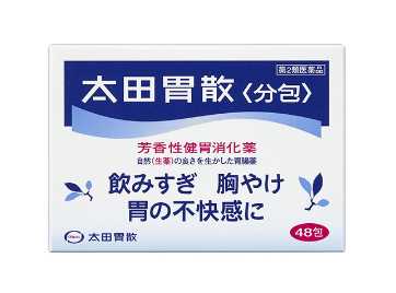 太田胃散是处方药吗？太田胃散如何购买