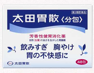 太田胃散能长期吃吗？长期吃太田胃散好吗？