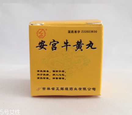 安宫牛黄丸儿童能吃吗？儿童吃安宫牛黄丸有坏处吗？