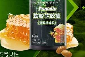 巴西绿蜂胶价格 巴西绿蜂胶贵不贵？