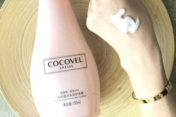 cocovel香水洗发水怎么样 迷人香氛淑女气质