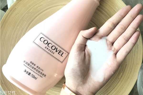 cocovel香水洗发水怎么样 迷人香氛淑女气质