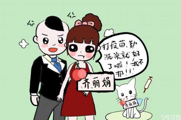 孕妇养宠物一定会染上弓形虫吗 孕妇可以养宠物吗