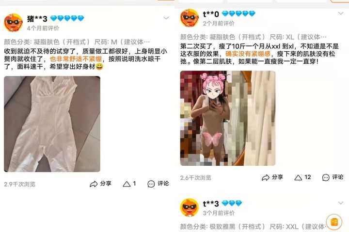 年底卷风盛行的ELLE风尚大典红毯 我学会了女明星们的碾压绝招