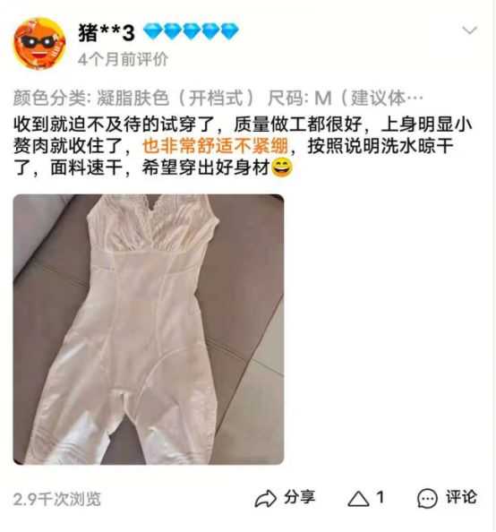 年底卷风盛行的ELLE风尚大典红毯 我学会了女明星们的碾压绝招