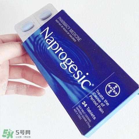 naprogesic痛经片怎么吃?naprogesic痛经片服用方法