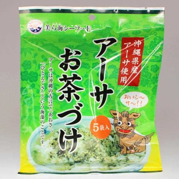 日本冲绳有什么特产 冲绳特产食品推荐