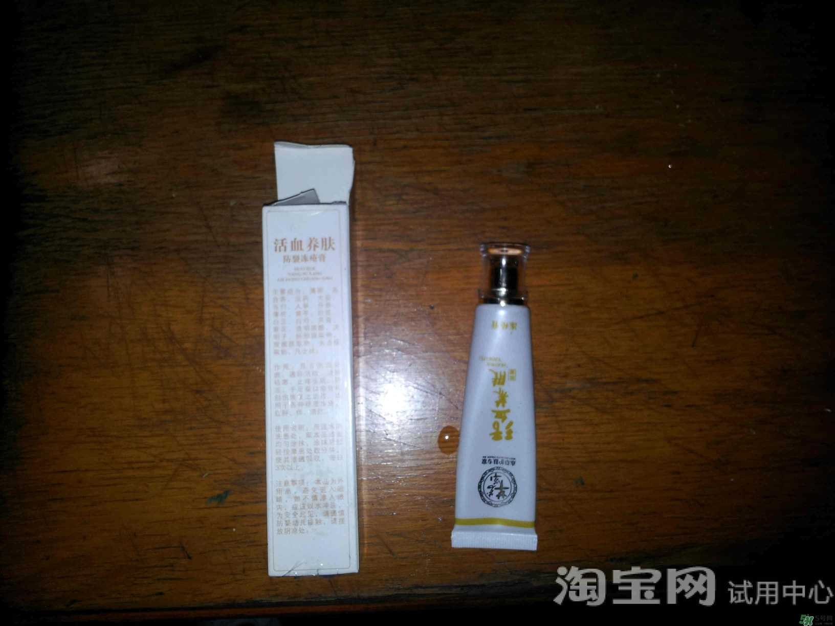 芊茗草冻疮膏怎么样?芊茗草冻疮膏好用吗?