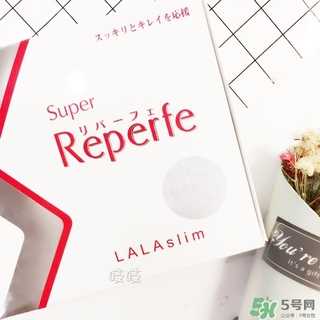 reperfe酵素适用人群_reperfe酵素哪些人能吃