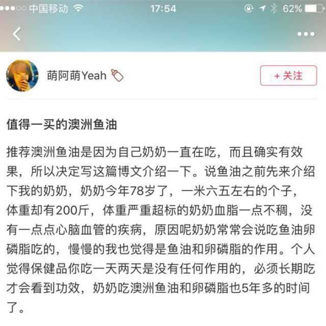 Swisse真假辨别 swisse保健品怎么吃