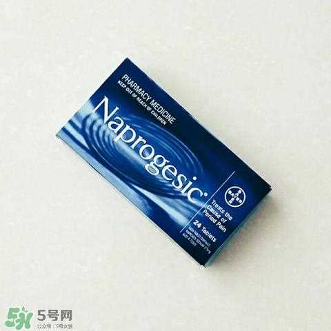 naprogesic痛经片怎么吃?nap