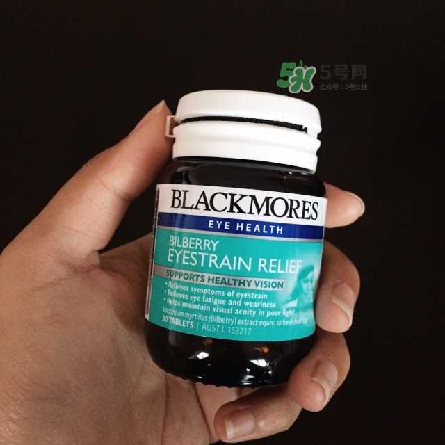 blackmores蓝莓素护眼片效果怎么样_怎么吃