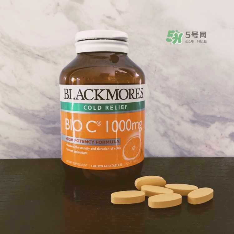 澳佳宝维生素c怎么样_blackmores维生素c有效吗