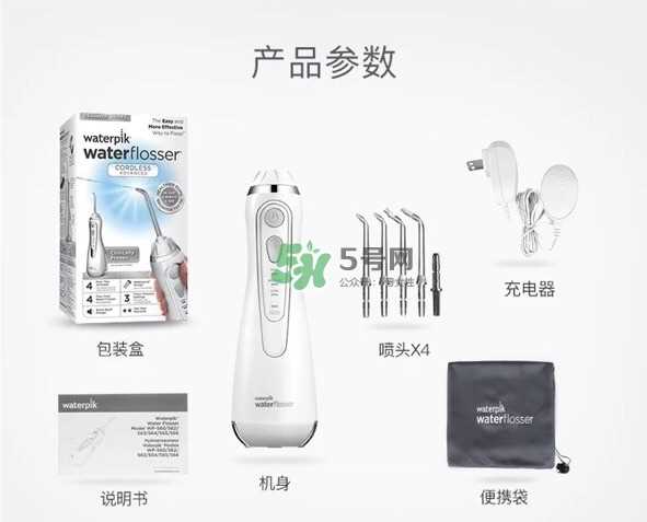 waterpik冲牙器说明书 洁碧冲牙器使用方法