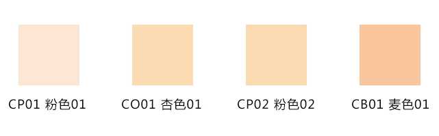 羽西粉饼色号 羽西粉饼cp01和cp02区别