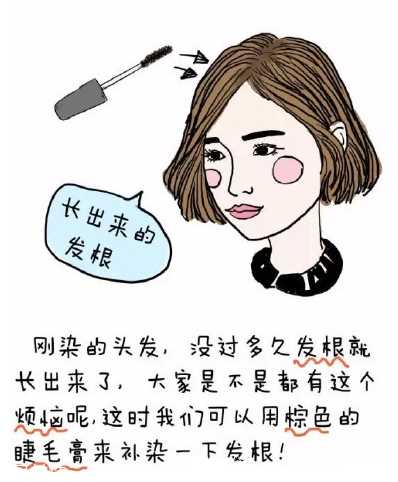 化妆品的保质期怎么看 化妆品的保质期在哪里