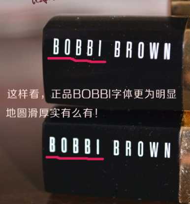 bobbi brown芭比波朗口红真