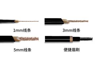 楔形眉笔好用吗 全能画眉神