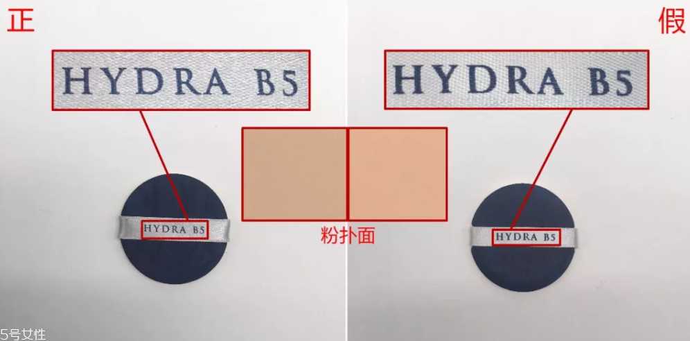 ahc气垫怎么辨别真假 8张图让假货现出原形