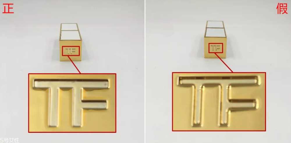 tf白管口红真假鉴别图 假货实在太像了