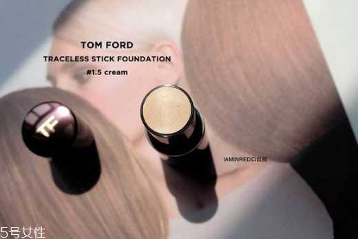 tf完美无痕粉条怎么样 tom ford粉条色号