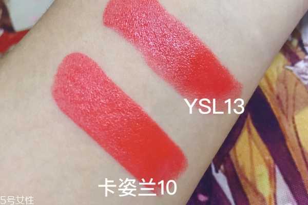 卡姿兰小红唇怎么样 10号色和ysl13一模一样