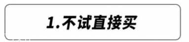 粉底液为什么不持妆 这样做让你一整天不脱妆