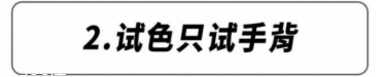 粉底液为什么不持妆 这样做让你一整天不脱妆