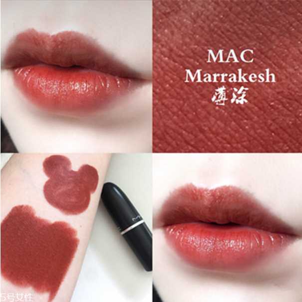 mac marrakesh和阿玛尼200试色对比 mac子弹头新色