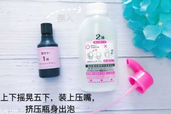 花王泡沫染发剂英国灰咖染发效果 气质女王的发色