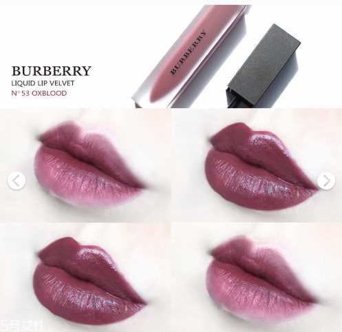 burberry53试色 burberry丝绒唇釉