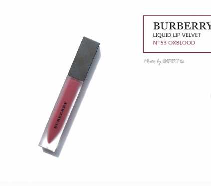 burberry53试色 burberry丝绒唇釉