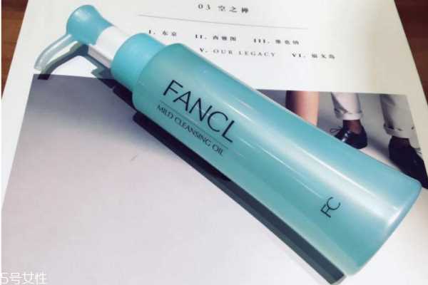 fancl卸妆油可以卸眼唇吗 fancl卸妆油成分