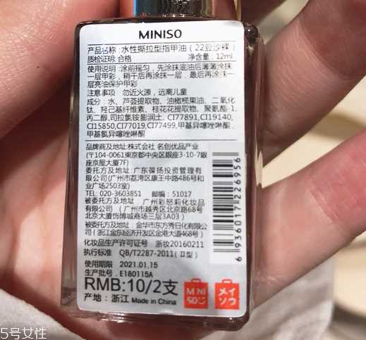 名创优品指甲油色号推荐 5块钱巨显白巨温柔