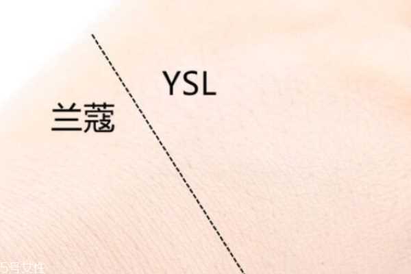 ysl气垫pk兰蔻气垫 你会更爱哪一款