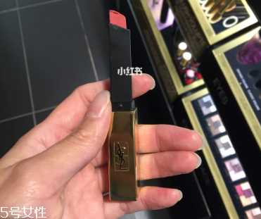 ysl新品细方管11号色是什么颜色 ysl秋季新品小金条方块