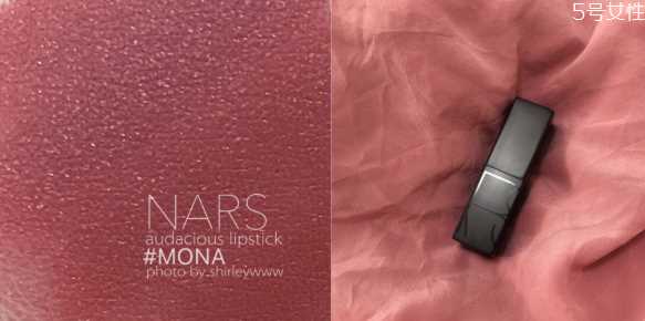 nars mona专柜卖多少 nars mona试色