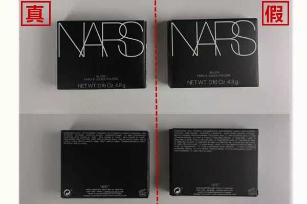 nars腮红高潮真假对比 nars