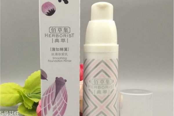 佰草集的妆前乳好用吗 零毛孔神器