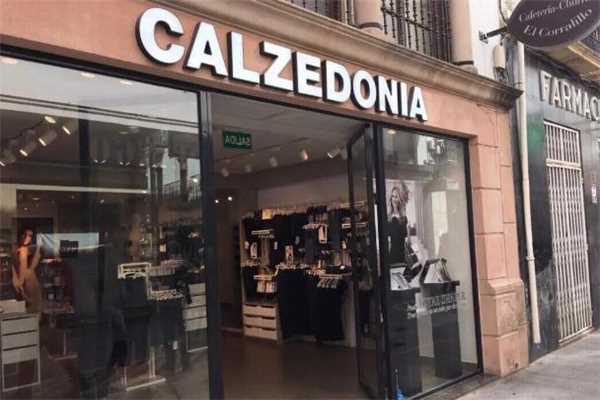 calzedonia是什么牌子 calzedonia是什么档次