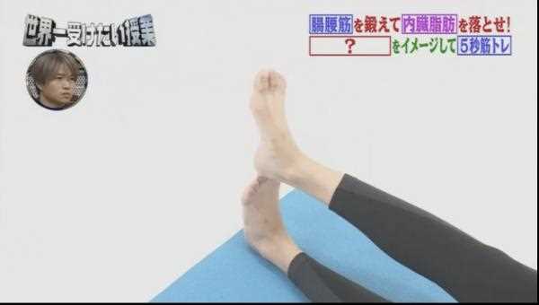 瘦腰腹的最快方法动作 2周腰围减5cm