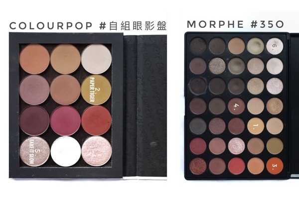 colourpop大地色眼影盘画法 2种日常眼妆撩哥没难度