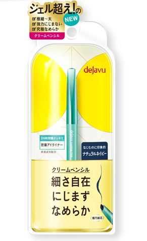 日本眼线笔排行榜20强 不晕染不溶妆