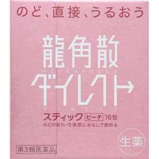 日本药妆店必买清单2019 20大热卖商品