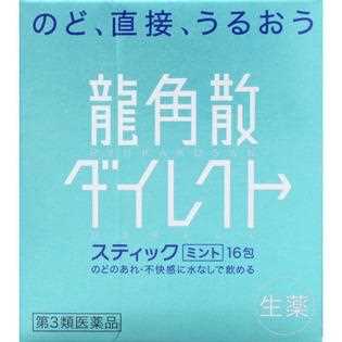 日本药妆店必买清单2019 20大热卖商品