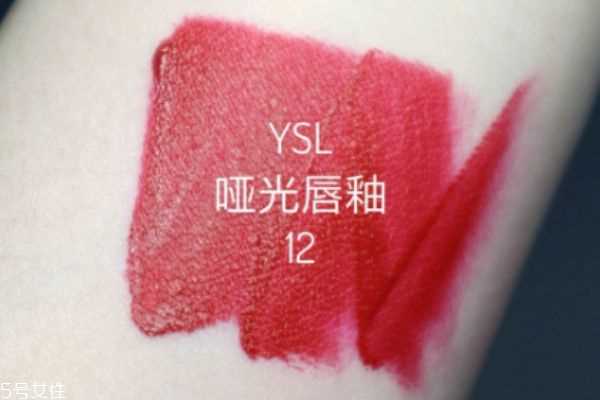 ysl哑光唇釉12好看吗 ysl哑光唇釉12试色