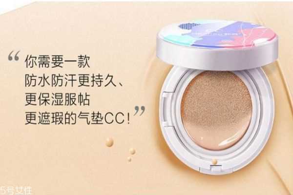 韩后气垫cc霜价格 韩后气垫cc霜评价