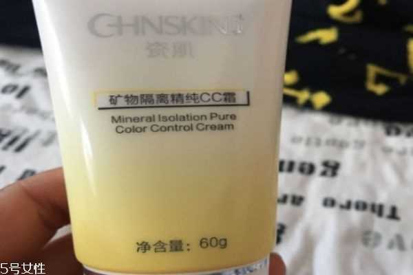 瓷肌cc霜多少钱 瓷肌cc霜价格