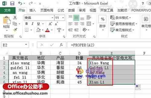 Excel2013单元格中英文名字的首字母快速转为大写的方法